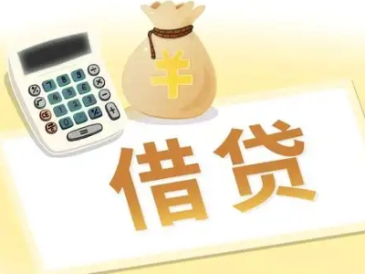 鹰潭押车贷款:快速解决资金难题的便捷之道